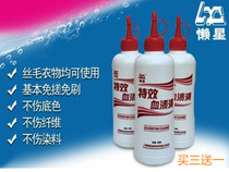 Go to the blood stain remover to remove the blood stains to the clothes blood stains and blood stains cleaning agents apart from blood stains 
