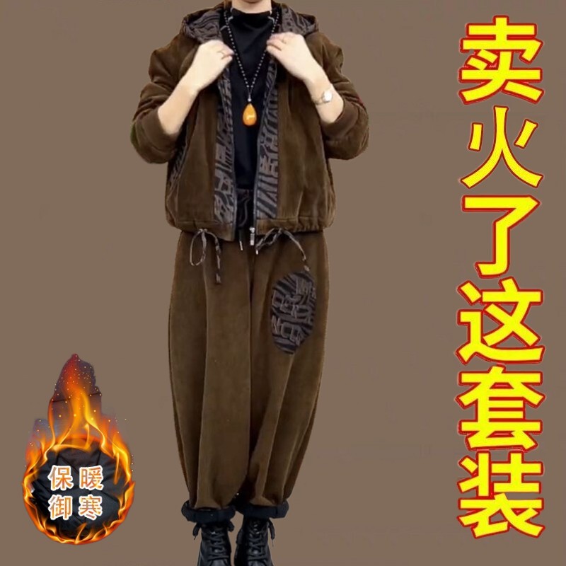 Middle-Aged and Elderly Women's Cotton-Padded Thickened Chenille Suit for Autumn and Winter, Loose-Fitting, Slimming, Casual Hooded Two-Piece Set, Trendy Middle-Aged and Elderly Women's Cotton-Padded Thickened Chenille Suit for Autumn and Winter, Loose-Fitting, Slimming, Casual Hooded Two-Piece Set, Trendy