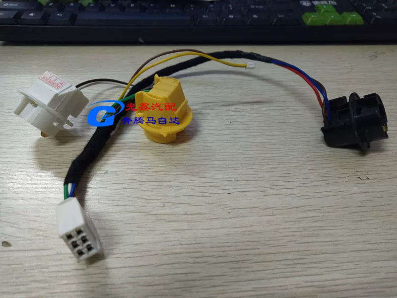 一汽 Pentium B50 B70 tail light line speed brake light base reversing light base direction light base
