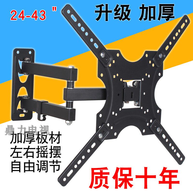 32-40-42-43 inch TV rack Universal universal wall rack Telescopic folding rack rotating hanging rack