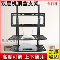 Upper and lower double-layer TV set-top box rack living room wireless router storage box non-perforated wall Wall wall rack