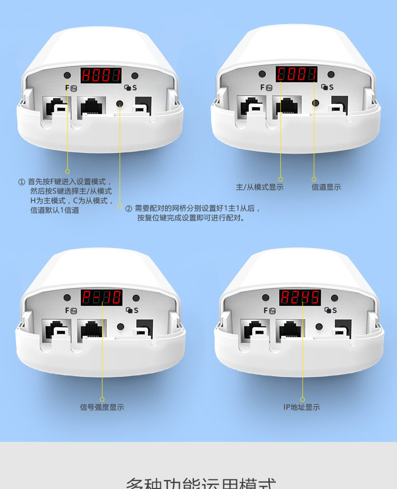 Сетевой мост k860室内外大功率ap 远距离wifi覆盖 万能中继器 300m无线路由器