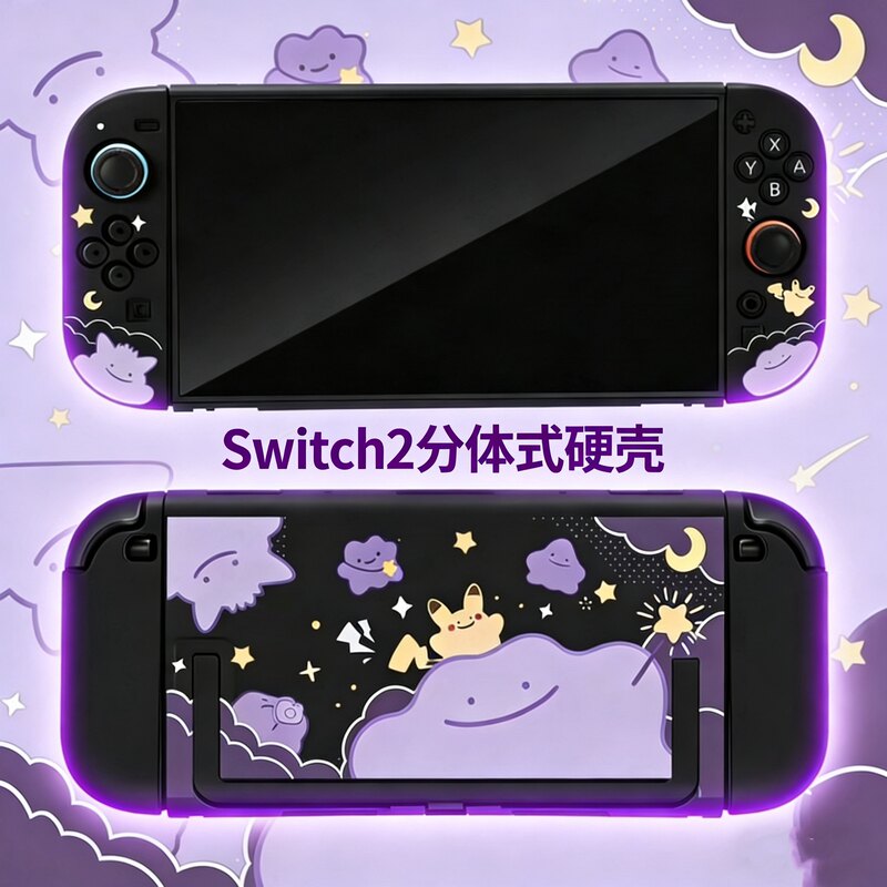 Suitable for Switch 2 Protective Case, Versatile and Can Be Inserted into the Dock, Colorful Case, Ns2 Generation Pokémon Split Hard Case Suitable for Switch 2 Protective Case, Versatile and Can Be Inserted into the Dock, Colorful Case, Ns2 Generation Pokémon Split Hard Case