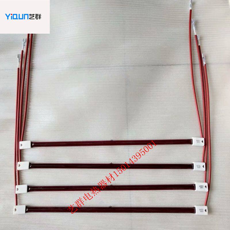 Ruby halogen electric heating tube infrared quartz heating tube infrared radiation paint lamp tube photo machine heating tube