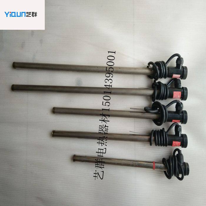 Liquid heater anti-corrosion anti-corrosion coating pipe Titanium plating pipe Heating rod 220V380V3KW