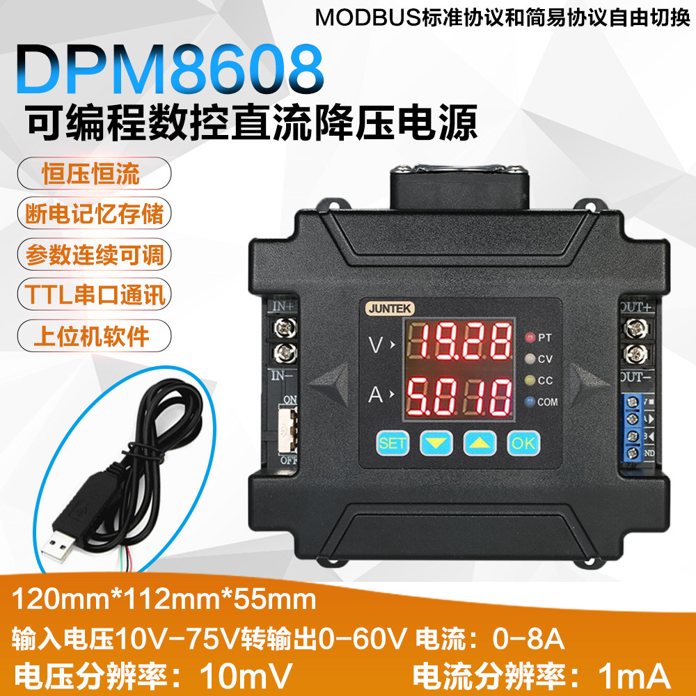 MinWo DPM8600-RF wireless remote control programmable design DC stabilized voltage supply control switch adjustable constant pressure constant flow