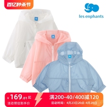 Libabies House Men And Womens Baby Bubble Yarn Niece Spun Light Thin Sunscreen Clothing