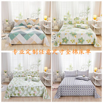 Customized any and extra size cotton single and double sheets single piece 300*330*350*250*230*270
