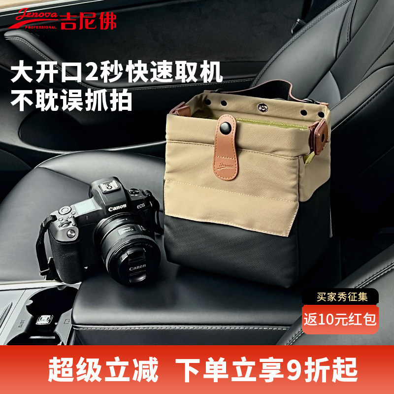 Ginifer Single-Shoulder Crossbody Digital Camera Bag Suitable for Fujifilm, Sony, and Canon Cameras, Compact, Lightweight, and Waterproof