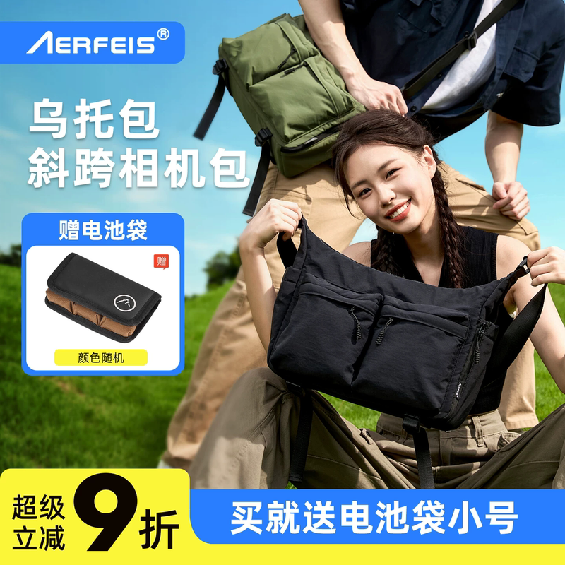 Alvis Mirrorless Camera Bag Is Suitable for Fujifilm, Canon, Nikon, and Sony Portable Shoulder Storage Bags and Photography Bags