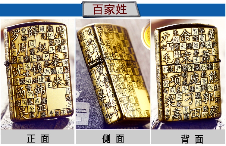 ZIPPO nhẹ hơn vỏ đồng nguyên chất tự làm đồng nguyên chất khắc khắc vỏ tùy chỉnh riêng để gửi tấm đồng nguyên chất lót - Bật lửa