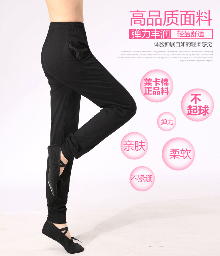 Bốn mùa nam nữ quần đen múa quần kín miệng bó sát quần củ cải thực hành quần body body thể hình quần - Khiêu vũ / Thể dục nhịp điệu / Thể dục dụng cụ giày tập nhảy