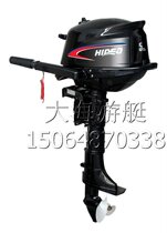 The original sea 2 - hump 5 - hp boat external engine motor motor inflatable fishing boat sub - boat machine