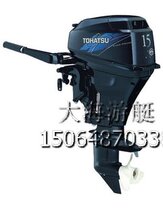 East hair 15 horsepower 4 flung out boat engine motor rubber dinghy boat fishing boat Drift boat machine