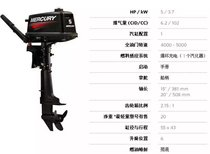 American 2-rush 5-horsepower outboard engine motor machine rubber boat assault boat fishing inflatable boat