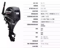 American 2 - rings 4 - 15 boat external engine motor rubber boat sub - boat inflatable ship