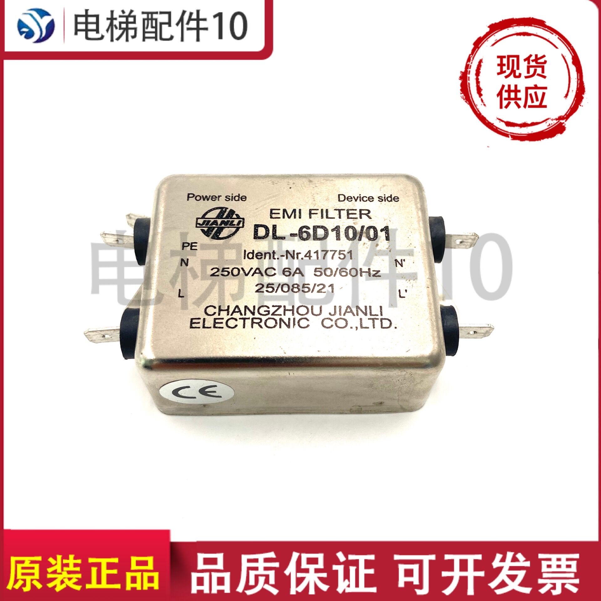 Xun Dada 5400 lift accessories filter DL-6D10 01417751 physical picture spot warranty