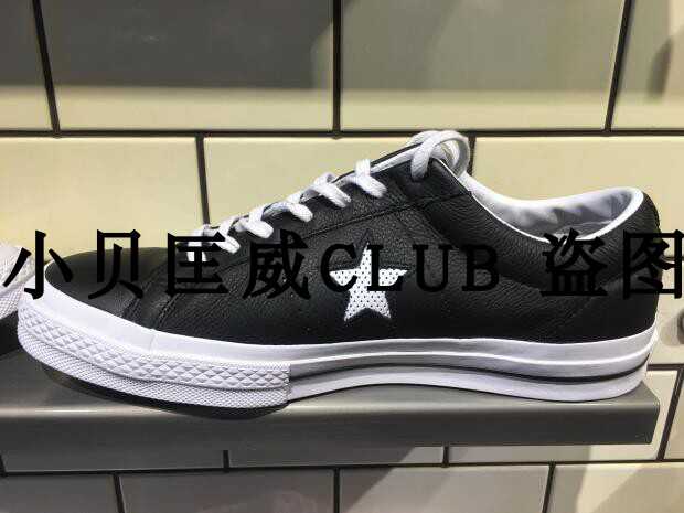 converse 158465c
