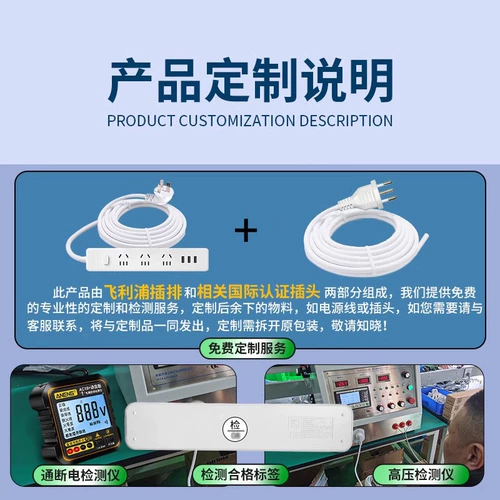 Philips Ruidiao Conversion Socket со швейцарской обработкой конверсии с конвертером Ethiopia Rwanda