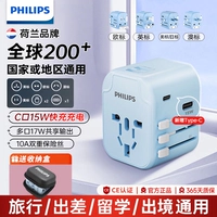 Синяя коробка для хранения, 17W