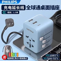 [Линия расширения подарков]