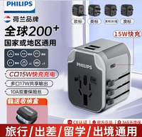 Black-17W модернизированная подарочная коробка модели 2U1C