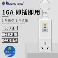 White 16a Direct Plug, просто подключите и играйте