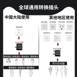 Philips, универсальный китайский штекер для путешествий, Гонконг