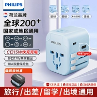 Синяя коробка для хранения, 17W