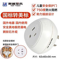 Использование американских электрических приборов в стране