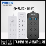 Philips Multi -функциональная зарядка штекеры простоя восемь -отверстие -в молниеносной линии лацка