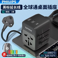 [Новое обновление] Black 2USB+1TyPec Отправить британскую стандартную линию расширения