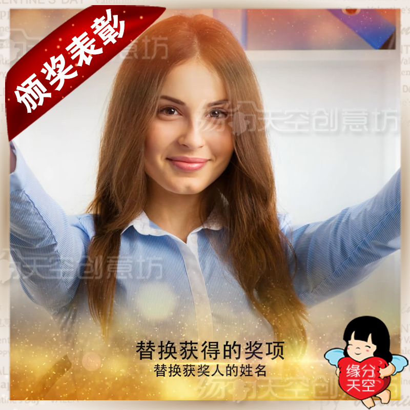 New Year's annual meeting ppt template ceremony recognition event planning LED background opening film countdown production