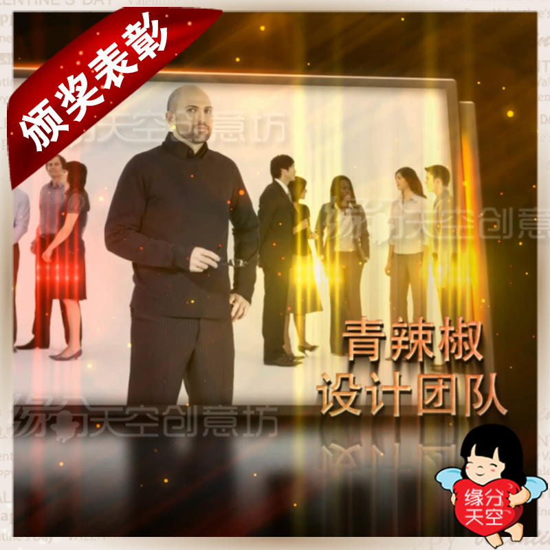 Atmospheric Enterprise Annual Conference Awards Gala Starts Film Countdown Company Commendation Short Film Shocking Opening AE Template