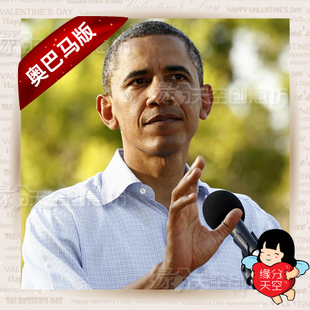 Obama Creative Wedding Opening Wedding Wedding Cartoon Personality Video Production Mv Funny Version VIDEO-Taobao