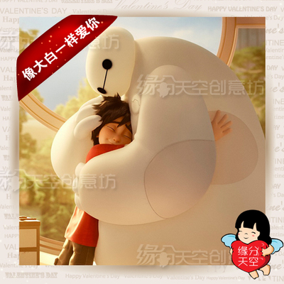 Love you like Dabai, touching wedding opening film personality creative wedding short film head warm wedding mv