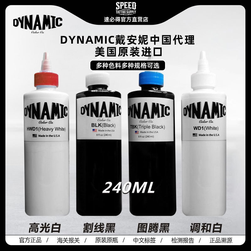 Diane Tattoo Ink, Genuine American Dynamic Material, Tattoo Pigment, Triple Black, High-Gloss White, Line Drawing, Shading Ink Diane Tattoo Ink, Genuine American Dynamic Material, Tattoo Pigment, Triple Black, High-Gloss White, Line Drawing, Shading Ink