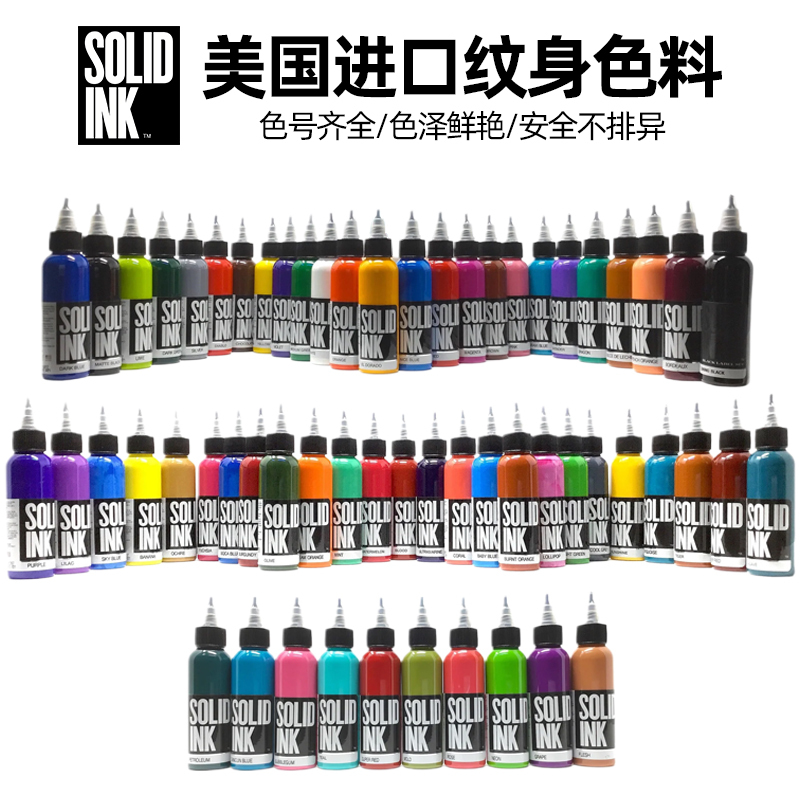Authorized and Imported from the United States, Solid Ink Gold Premium Tattoo Ink, 93 Colors, Full Range of Colors, Easy to Apply