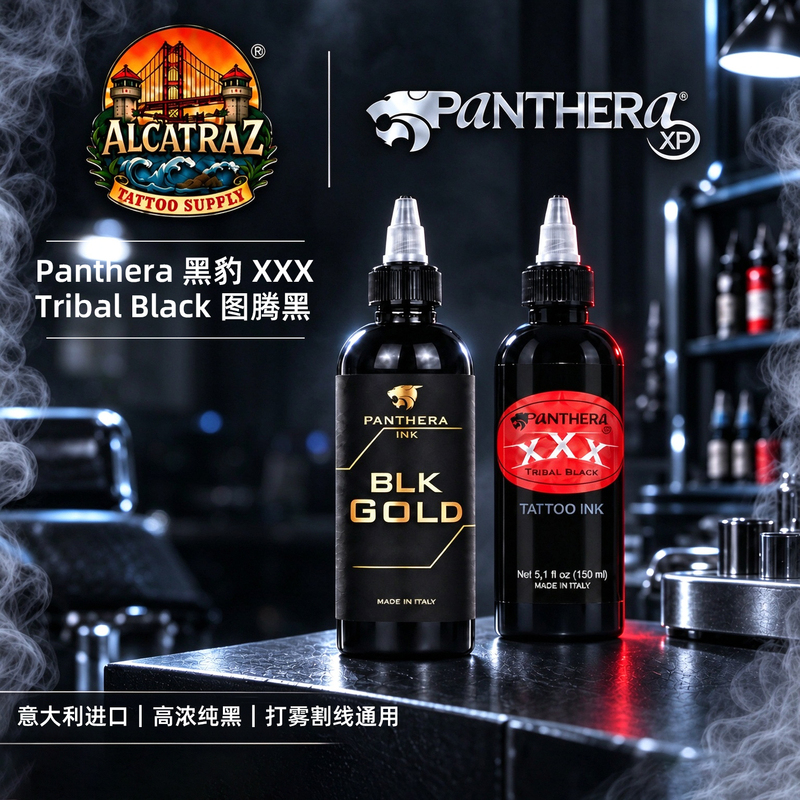Authentic Imported Italian Panthera Tattoo Pigment Black Panther Ink Tattoo Paint Easy to Color Authentic Imported Italian Panthera Tattoo Pigment Black Panther Ink Tattoo Paint Easy to Color