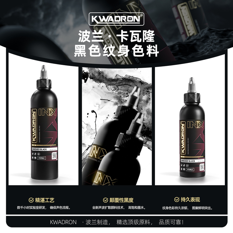 Kwadron Imported Tattoo Ink from Poland, Universal Black Pigment for Outlining and Shading, Enhanced Black Color