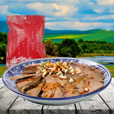 Prairie five-spiced sauce lamb liver open bag ready-to-eat marinated fresh mutton cooked marinated snacks specialty snack Lamb Chop