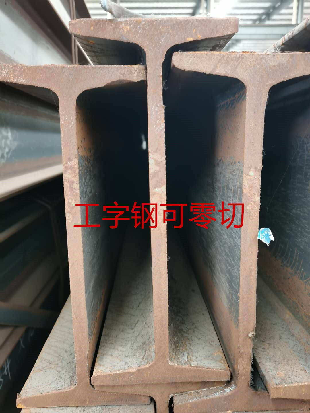 Work steel zero cutting cutting Word steel profile Word steel Crystal steel rail 20# 22# 25# 32#