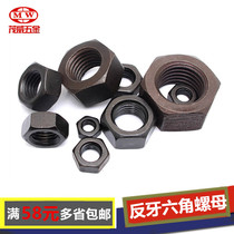 Reverse nut reverse tooth nut reverse thread nut reverse thread nut reverse buckle rib cap left buckle Luo mother Standard tooth M3 to M30