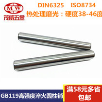 1 5 2 5 3GB119 cylindrical pin high strength 45# steel heat treatment polished quenched cylindrical pin