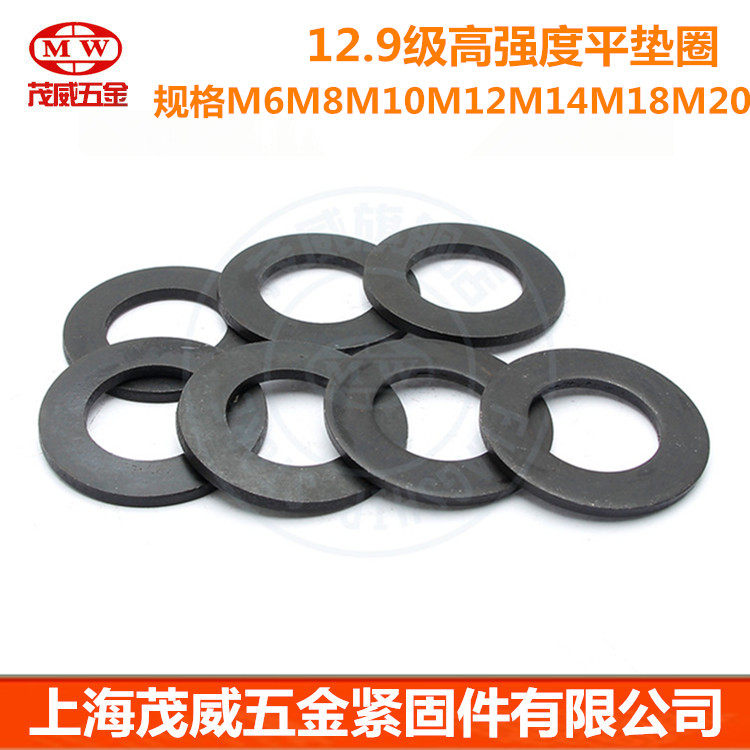 12 Grade 9 blackened flat washer Black flat washer flat washer M6M8M10M12M14M16M20