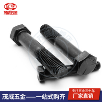 12 Class 9 American Hexagon Screw American Hexagon Bolt 5 8-11x51 2