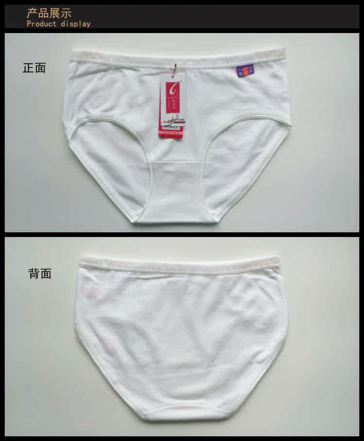 Slip jeunesse simple en coton - Ref 642794 Image 10