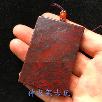 Let the profit sell natural Guilin chicken blood stone Ping An brand chicken blood jade pendant necklace jade pendant