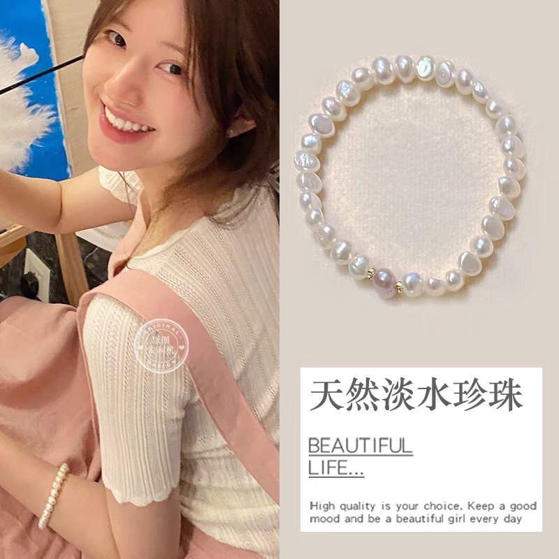 Zhao Ruth Weibo Identical Bracelet Irregular Freshwater Pearl Baroque-style diners with small crowdhanded trinkets 