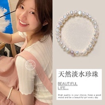 Zhao Ruth Weibo Identical Bracelet Irregular Freshwater Pearl Baroque-style diners with small crowdhanded trinkets